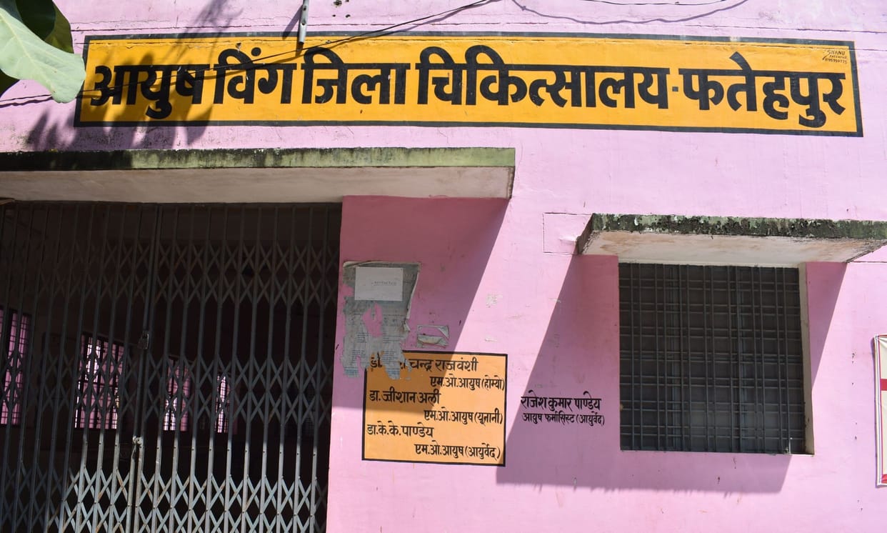 Only counseling is available from AYUSH wing