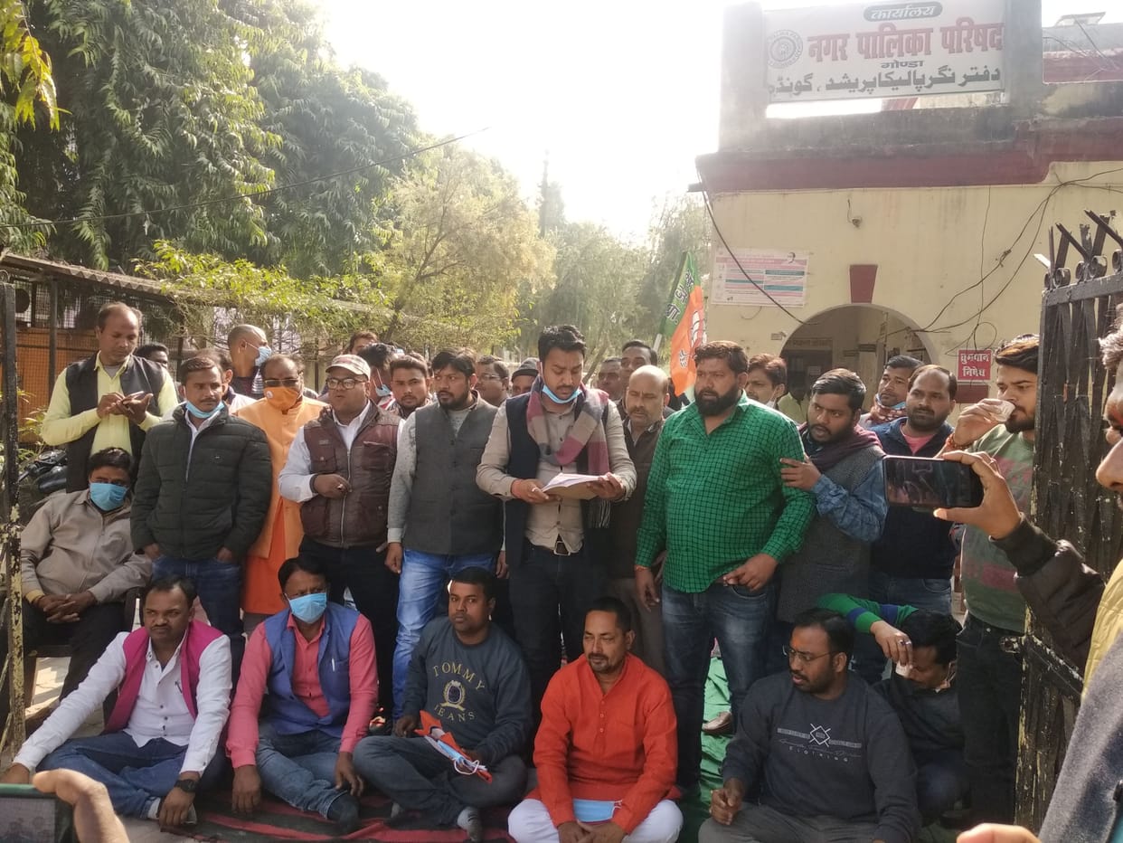 The councilors opened a front against the Chairman of the Nagar Palika Parishad