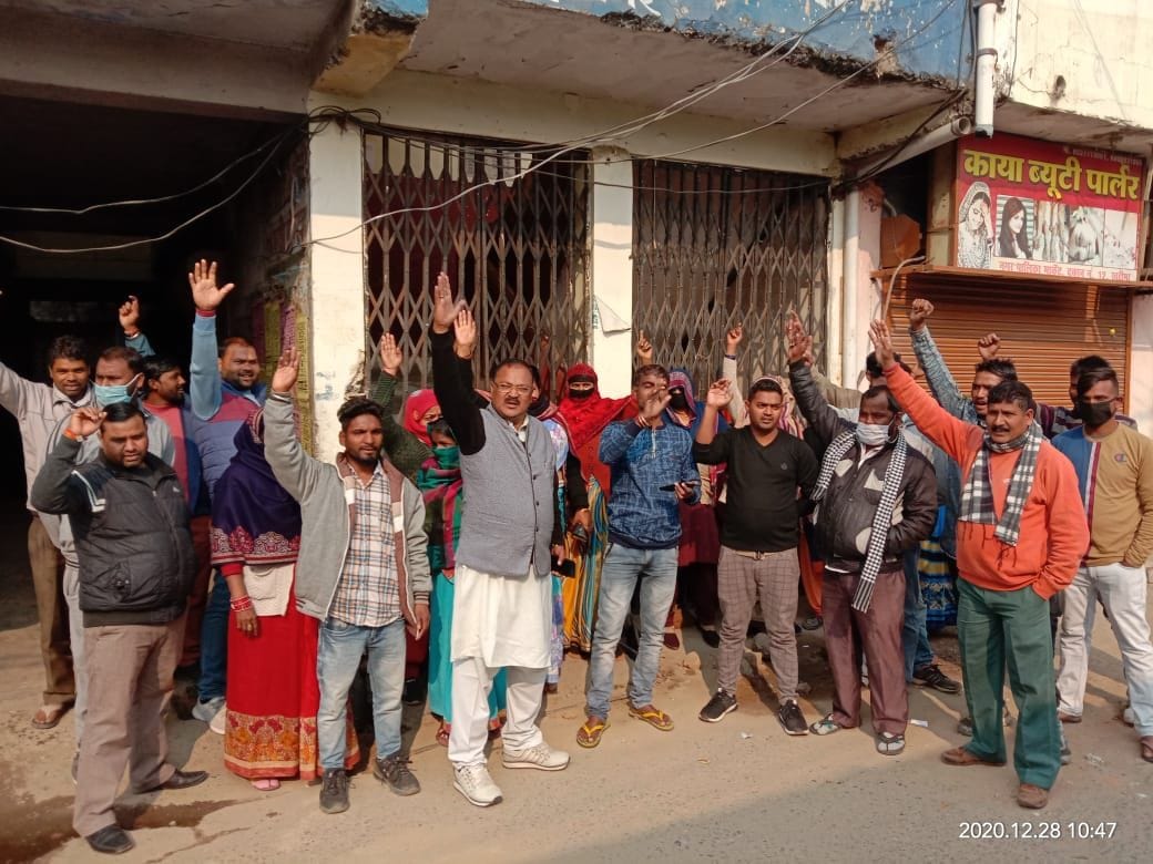 Protest At Nagarpalika Khatima