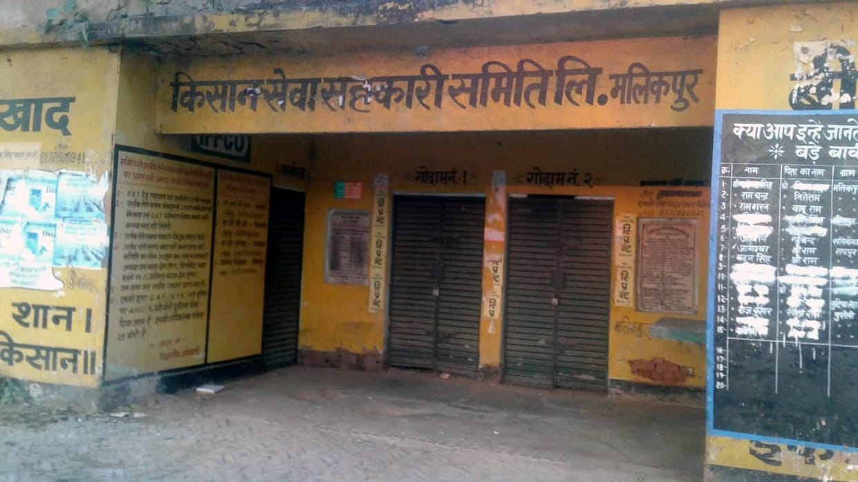 yooriya khaad kee killat, bhatak rahe kisaan