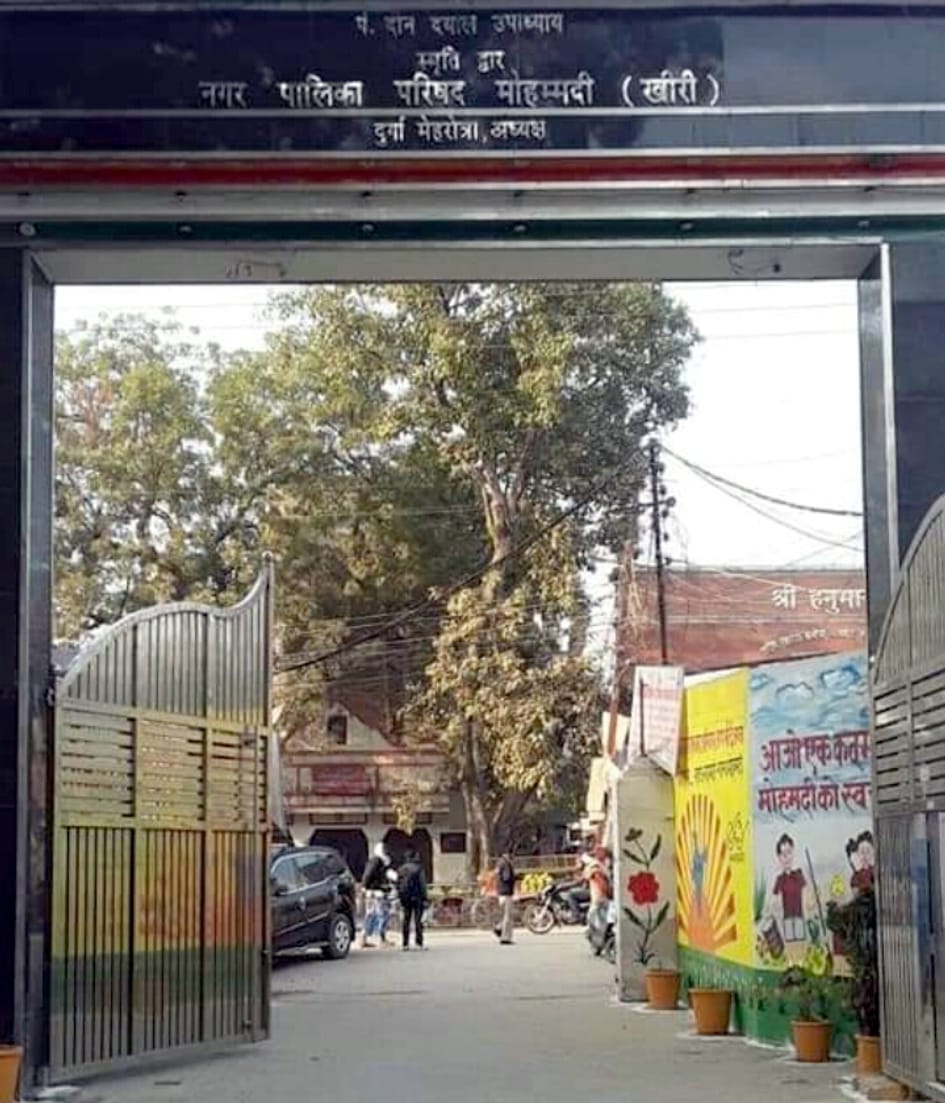 Civic Amenities