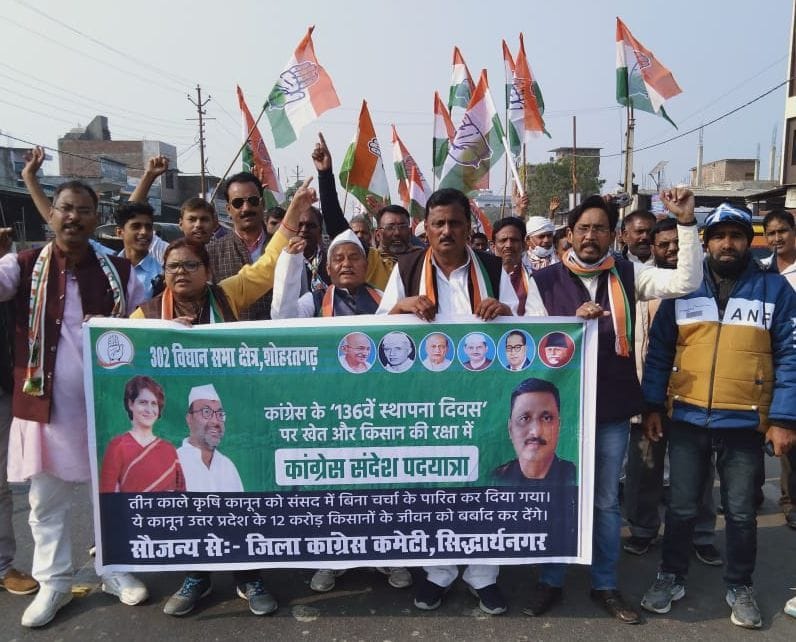 congress footmarch