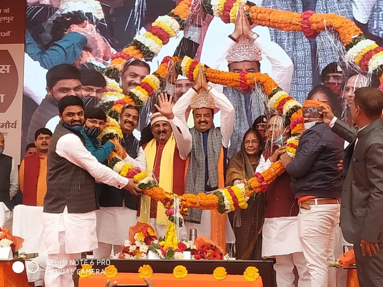 Road projects will speed up development of Phulpur Deputy CM keshav prasad maurya
