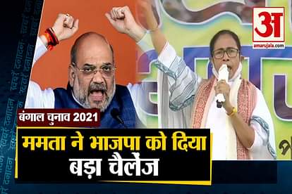 Win 30 seats in West Bengal first, then dream of 294 seats: Mamata Banerjee challenges BJP and other 10 big news