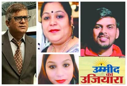 शिशिर भगत (बाएं), वर्षा, नरेंद्र कौर ऊपर से नीचे और यश