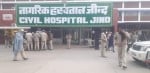 नागरिक अस्पताल के बाहर तैनात पुलिस बल।
