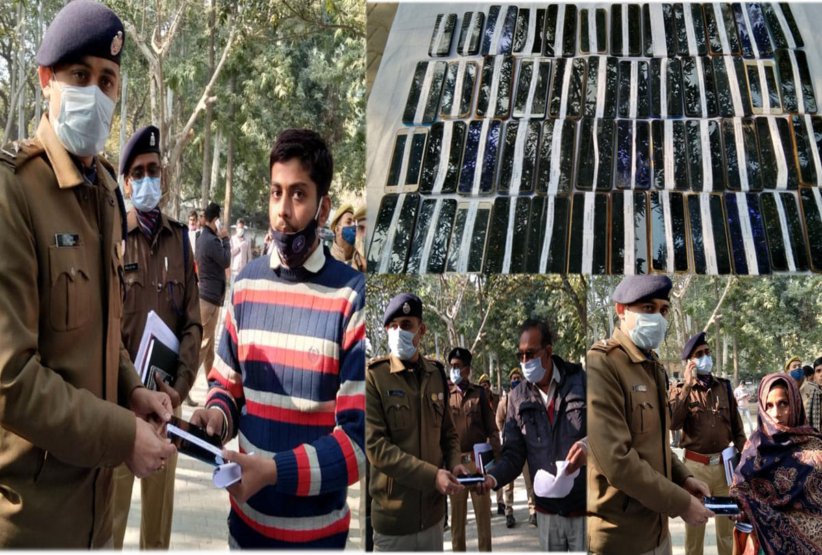 Police recovered 50 lost mobile in hardoi