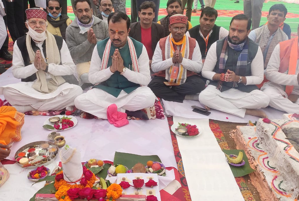 Deputy CM Keshav Prasad Maurya reached Chitrakoot