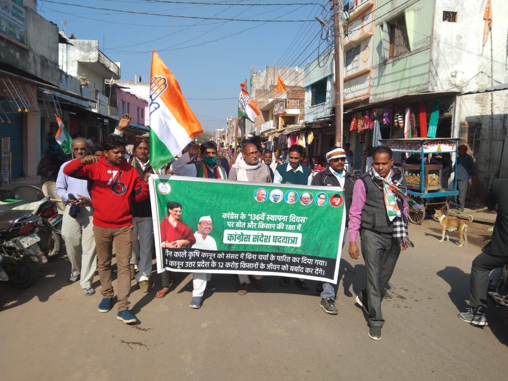 cow shelter congress party