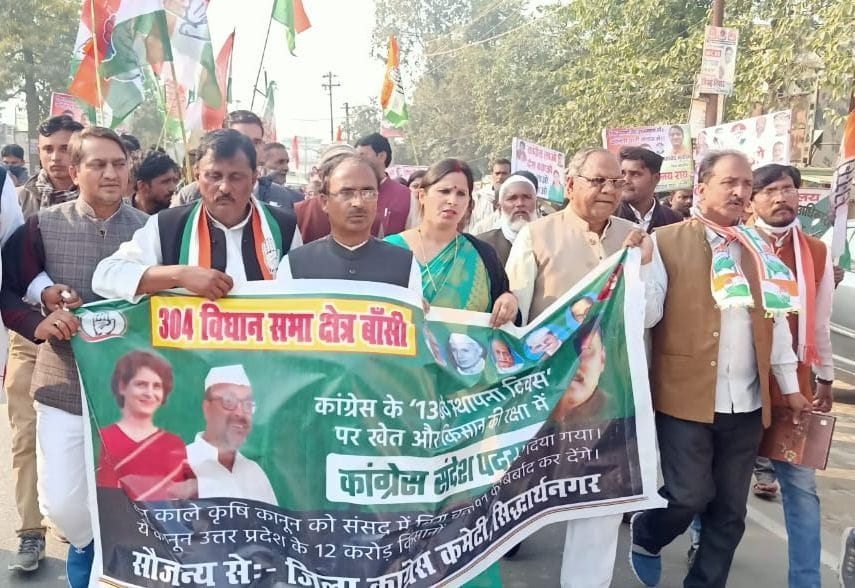 congress sandesh yatra