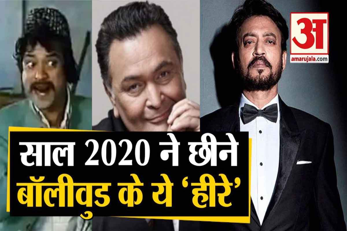 बॉलीवुड