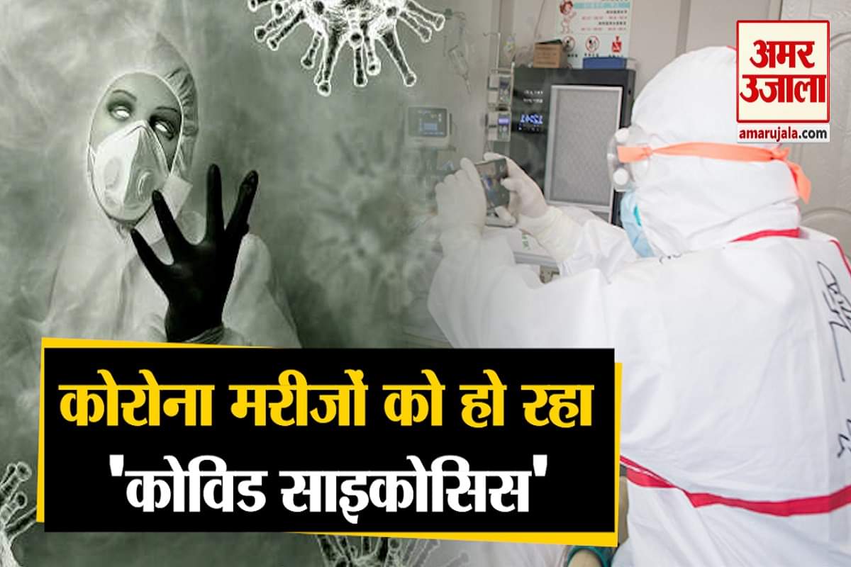 कोरोनावायरस