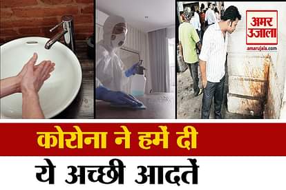 Year Ender 2020: Covid Period gave some good habits social distancing mask covid precautions