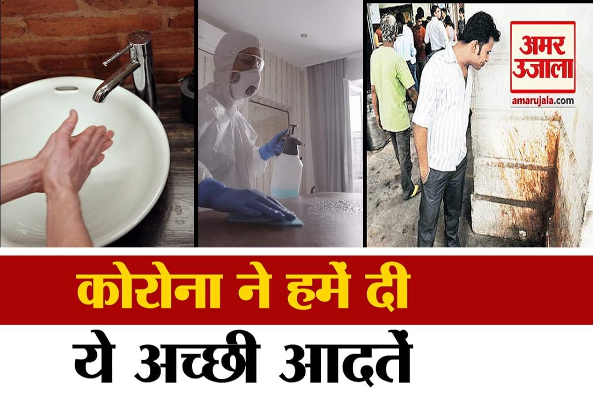 अच्छी बातें