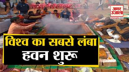 World longest running Maha Havan begins in Gorakhpur