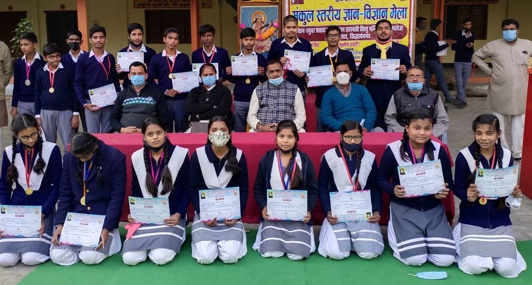gyan vigyan mela