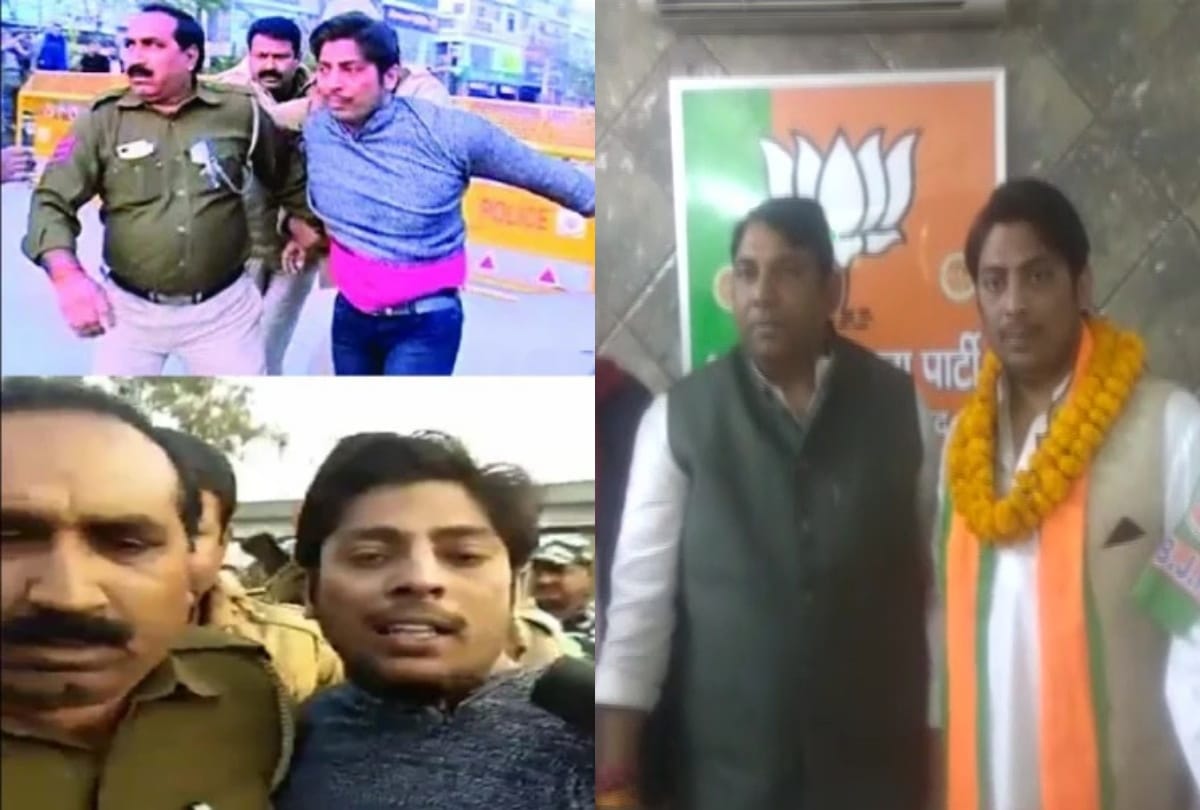 kapil gurjar joins bjp who fired in shaheen bagh during caa protest