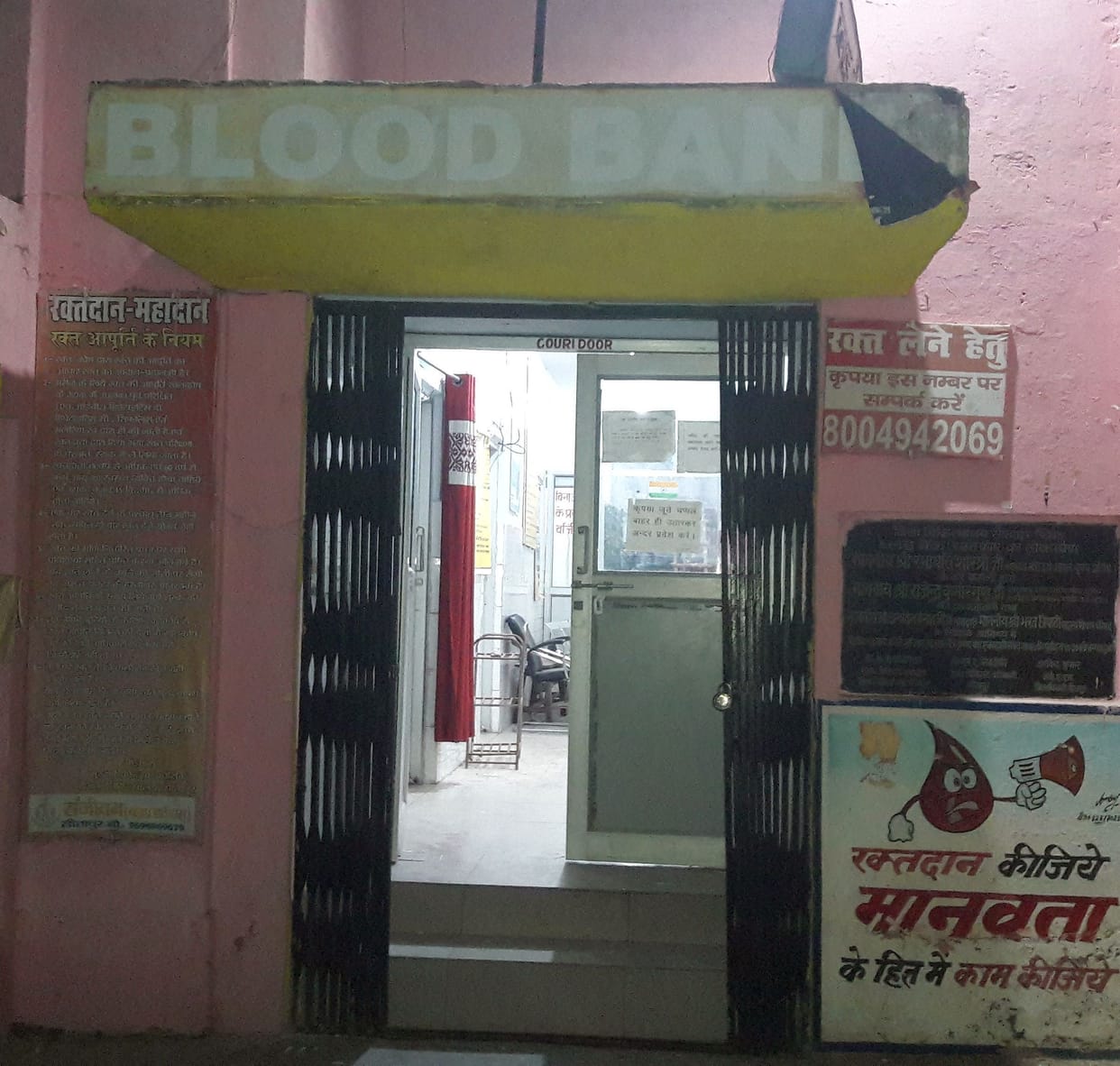 Blood crisis in district hospital