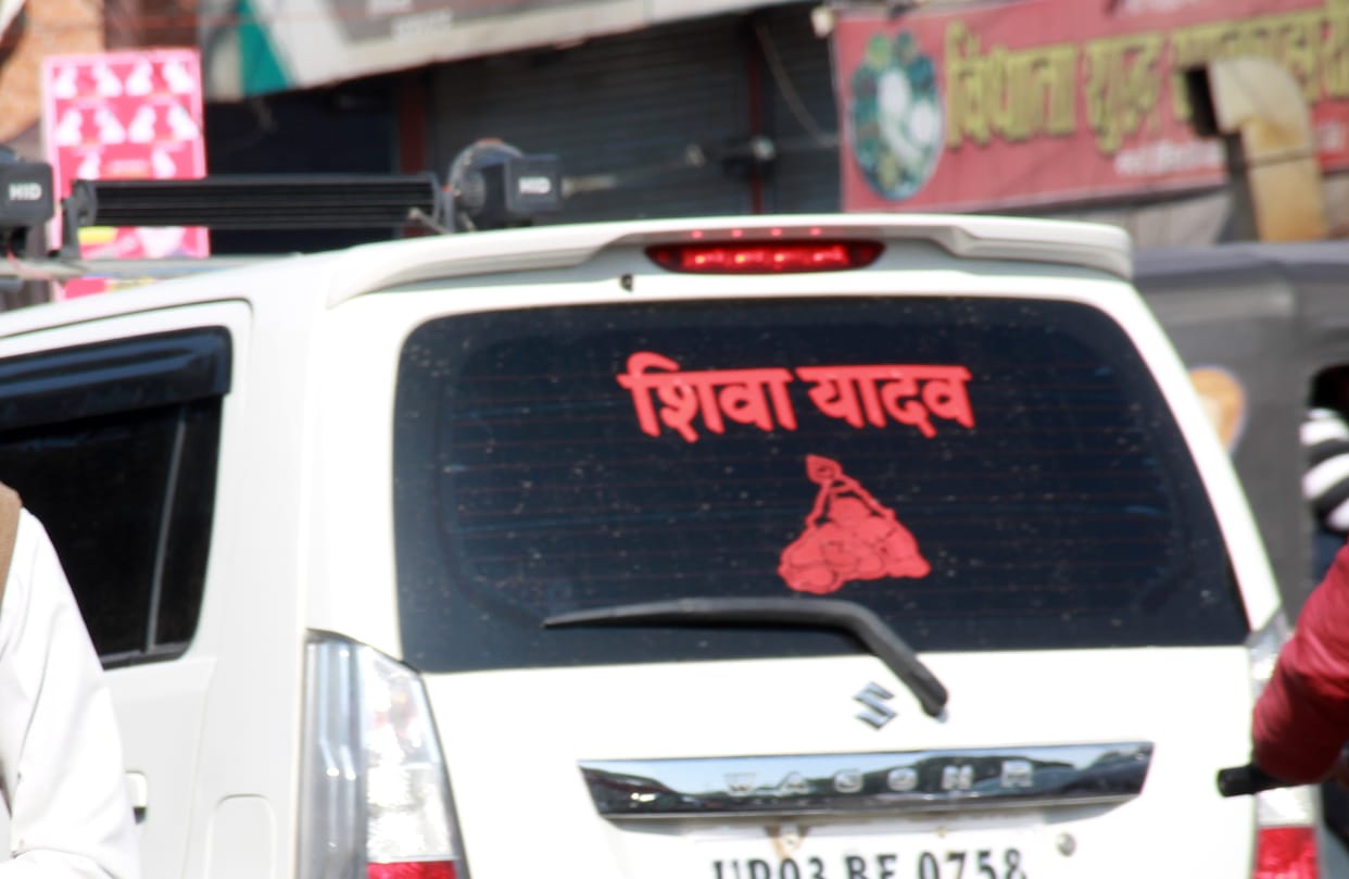 van driver violates rule of government running car of Yadav patel singh on road