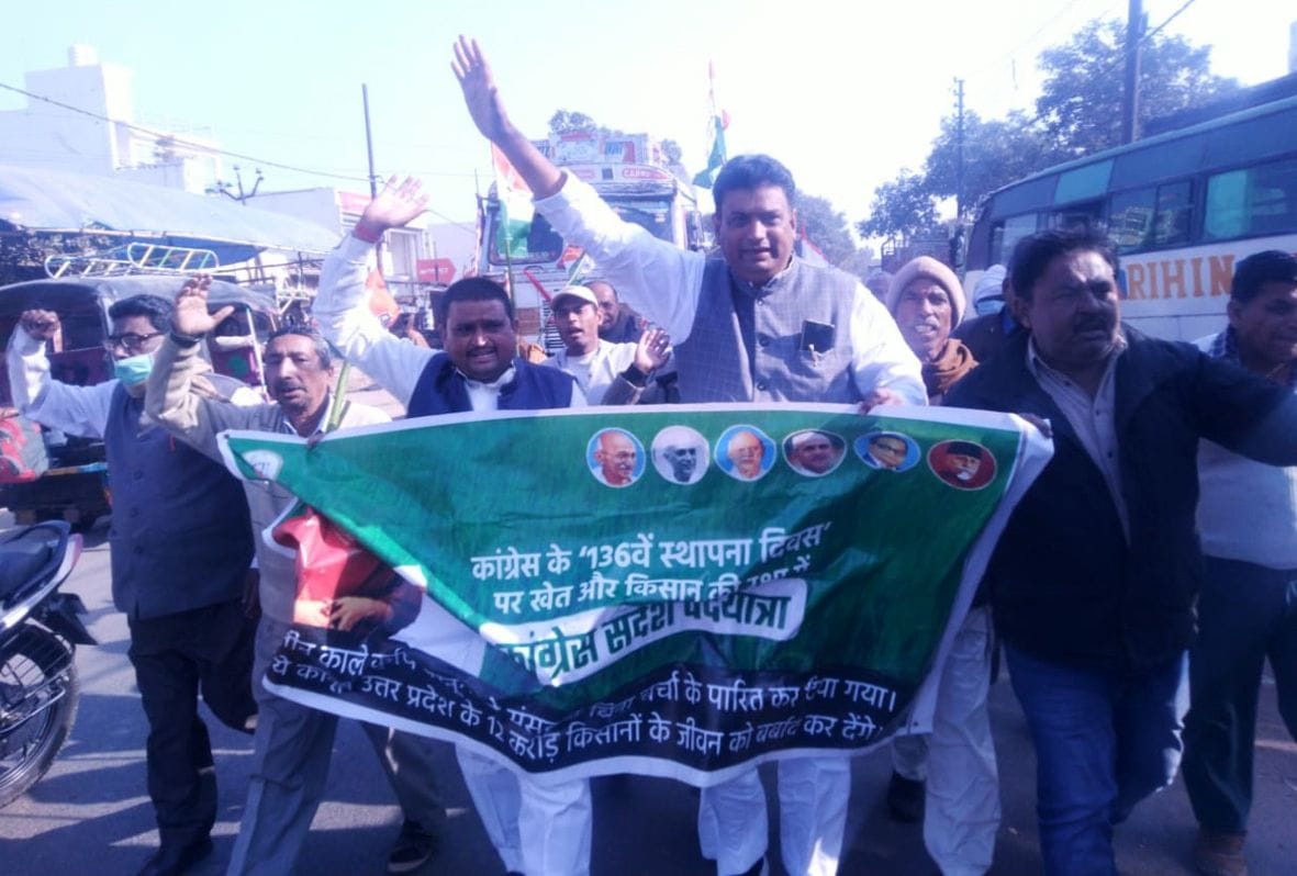 congress leader speak about party ethics in martch