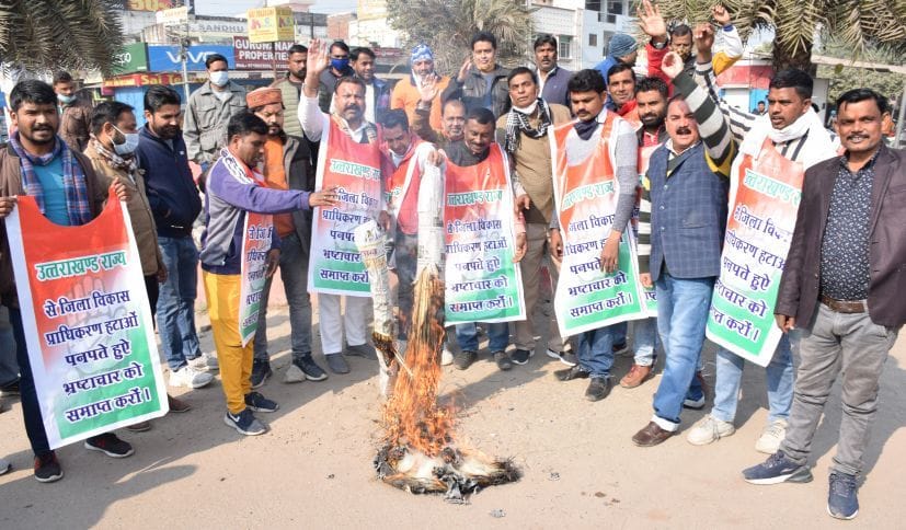 Protest Against DDA