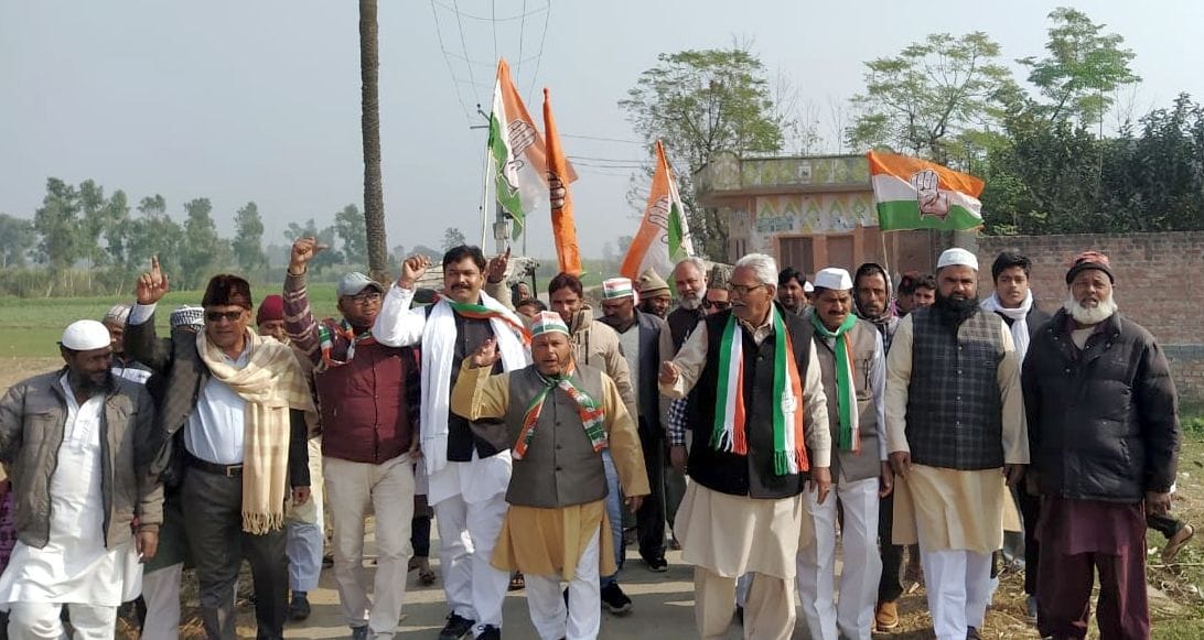 Congress activists take out sankalp yatra