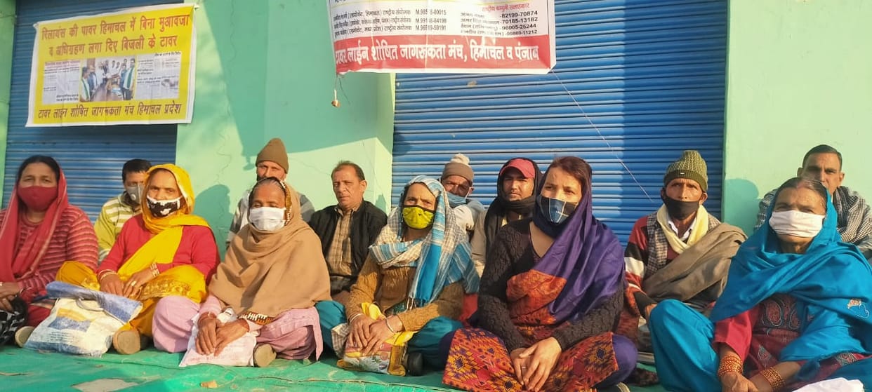 dharna at jukhala