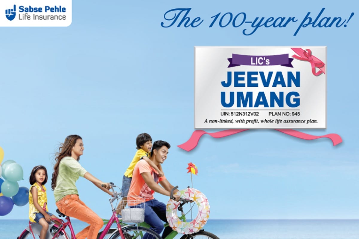 Life Insurance Corporation know benefits of LIC jeevan umang plan