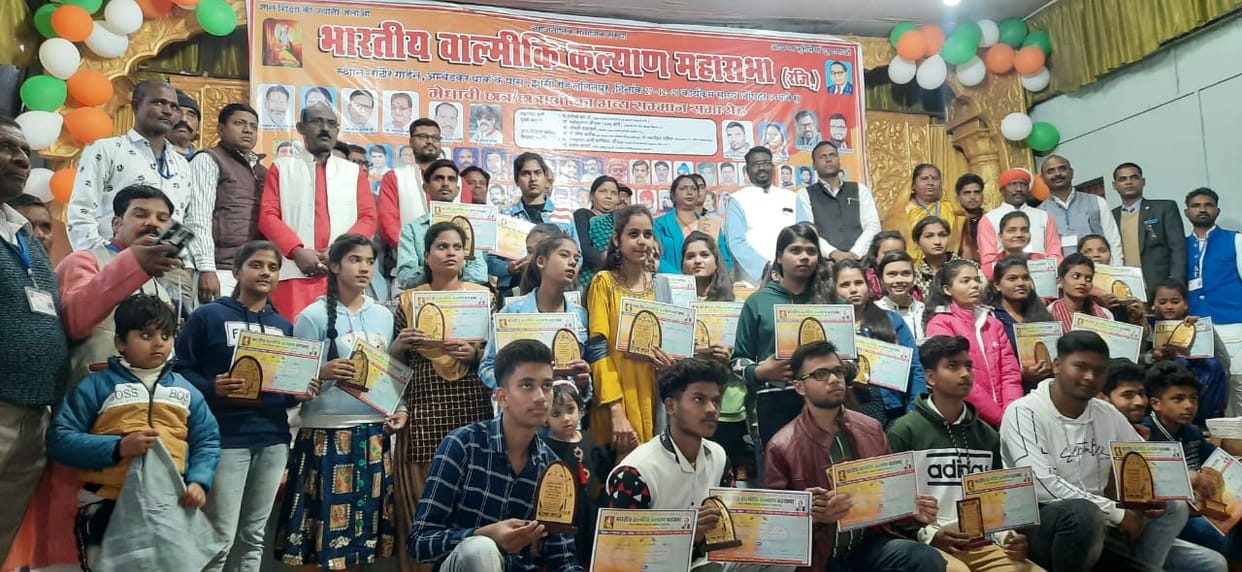 meritorious honored valmiki society