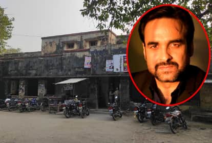 खलीलाबाद तहसील की पुरानी बिल्डिंग, इनसेट में अभिनेता पंकज त्रिपाठी। (फाइल फोटो)