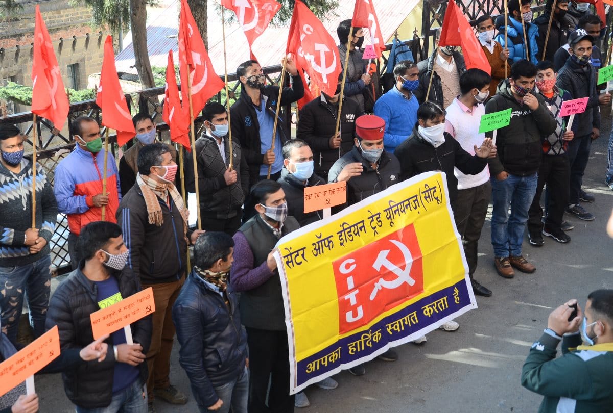 Himachal News: CITU protest against himachal and centre government