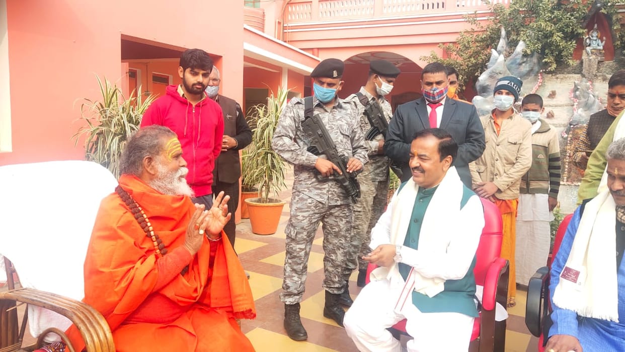 The Akhara Council will oppose the religious site registration and reunification ordinance