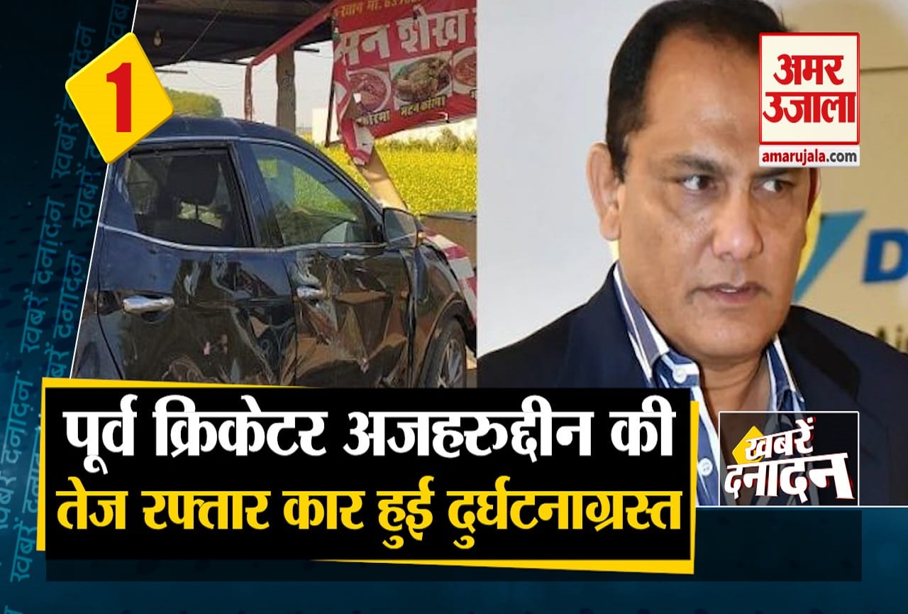 सुपर फास्ट समाचार