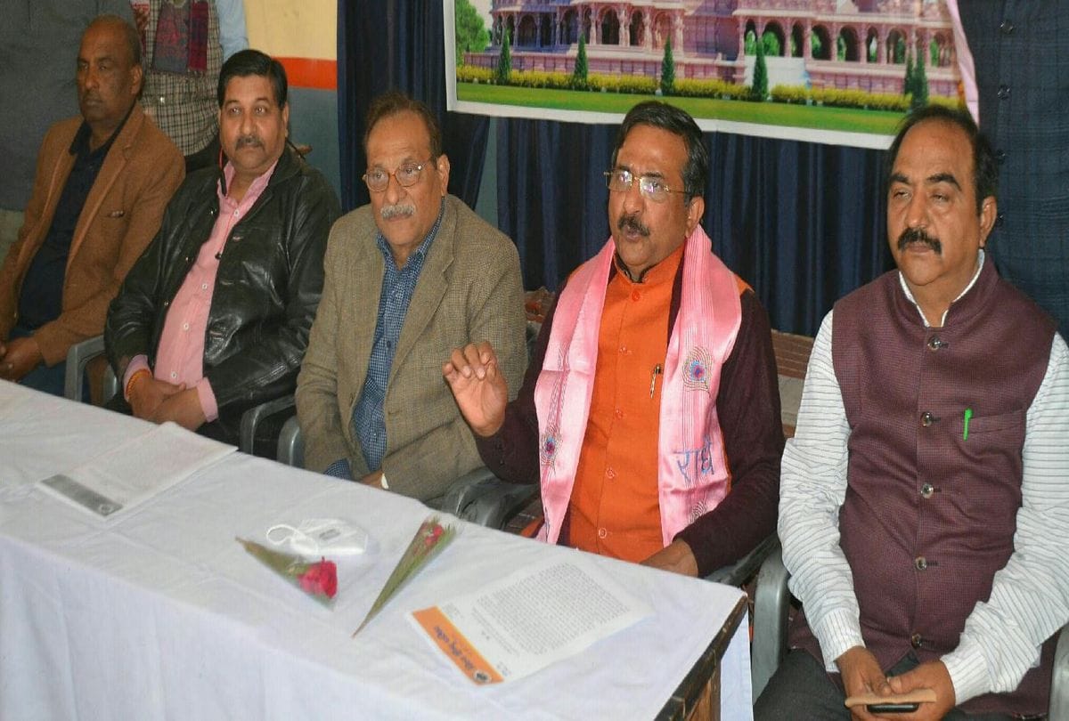 Vhp Will Starts Campaign For Donation Ram Mandir Constuction In Agra