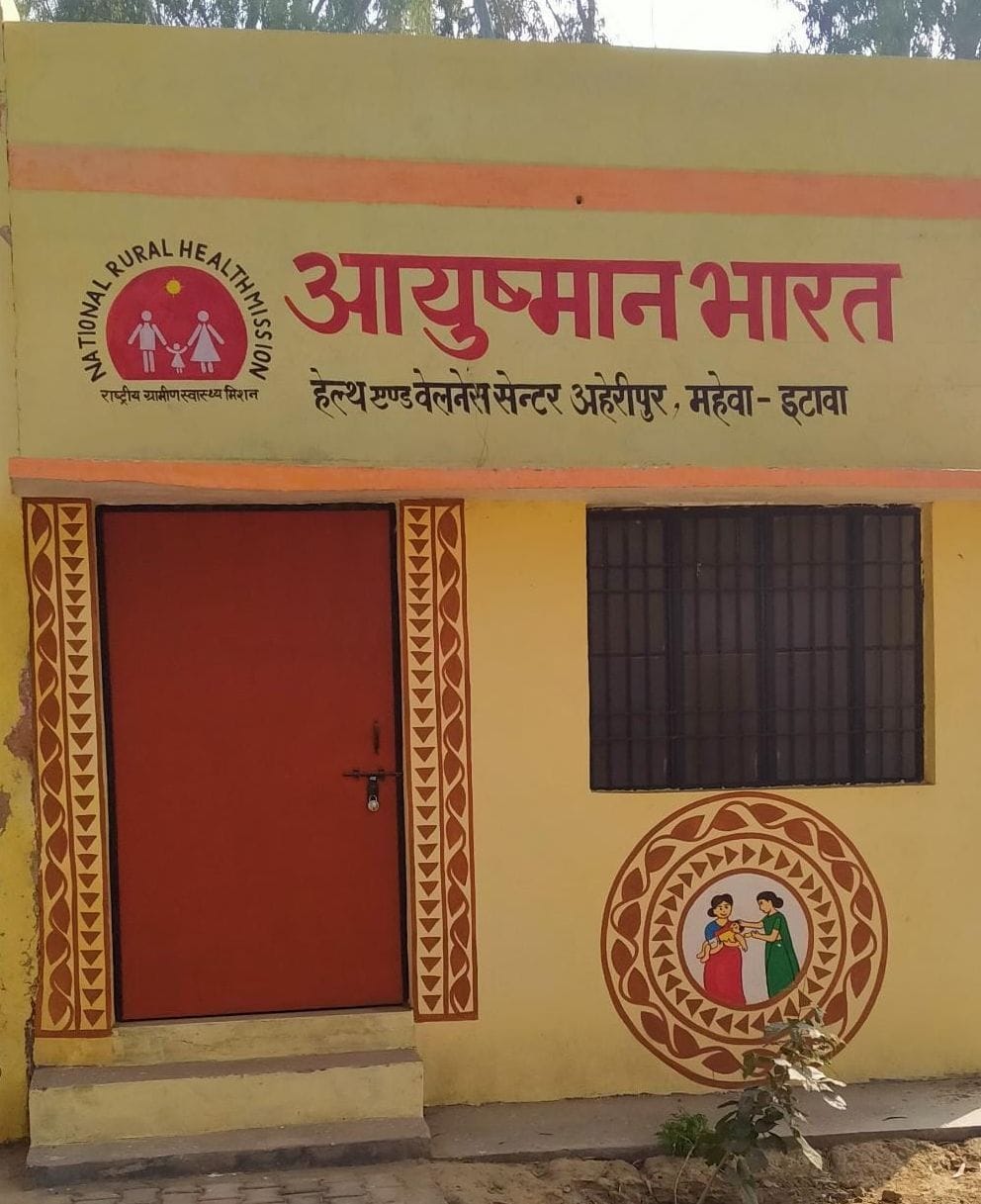 Health wellness center to be built on PHC