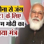 नरेंद्र मोदी