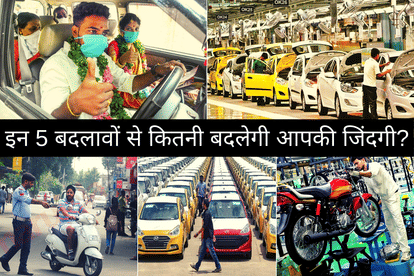 There will be 5 major changes in the auto sector from FASTag to High Security number plate in the 2021.