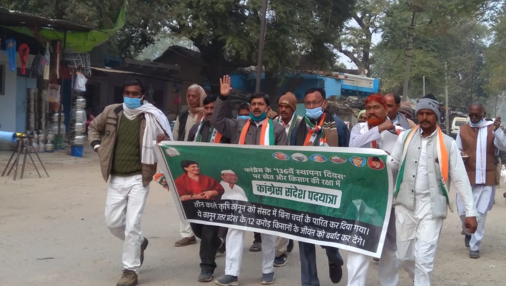 congress pad yatra