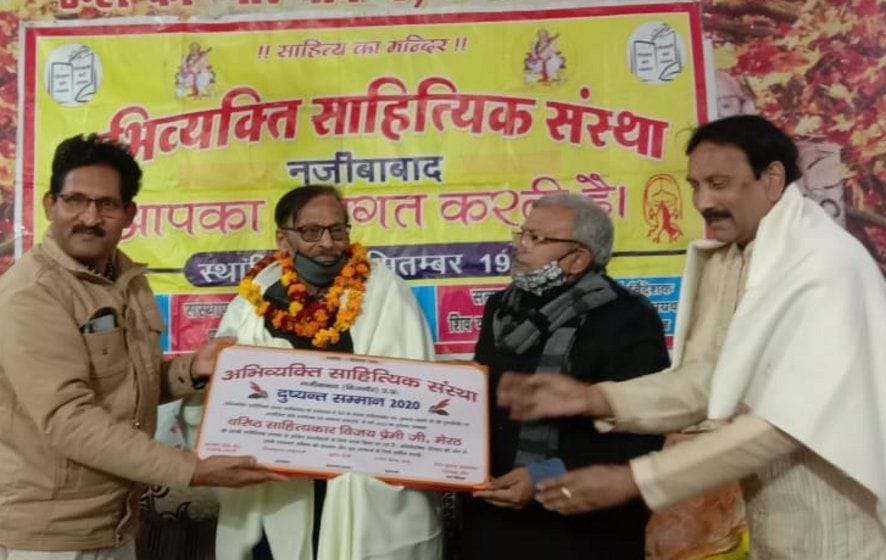 Gajalkar Dushyant Kumar's death anniversary