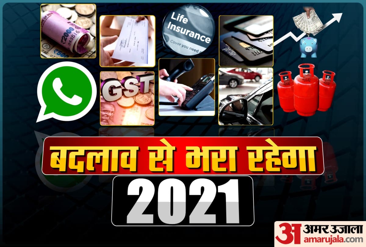 LPG Gas Cylinder GST Cheque Payment Whatsapp and other important changes from 1 january 2021