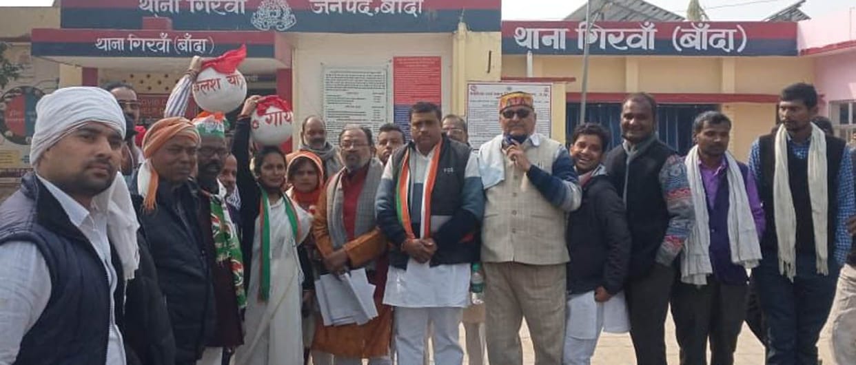 53 Congressmen arrested for taking rally