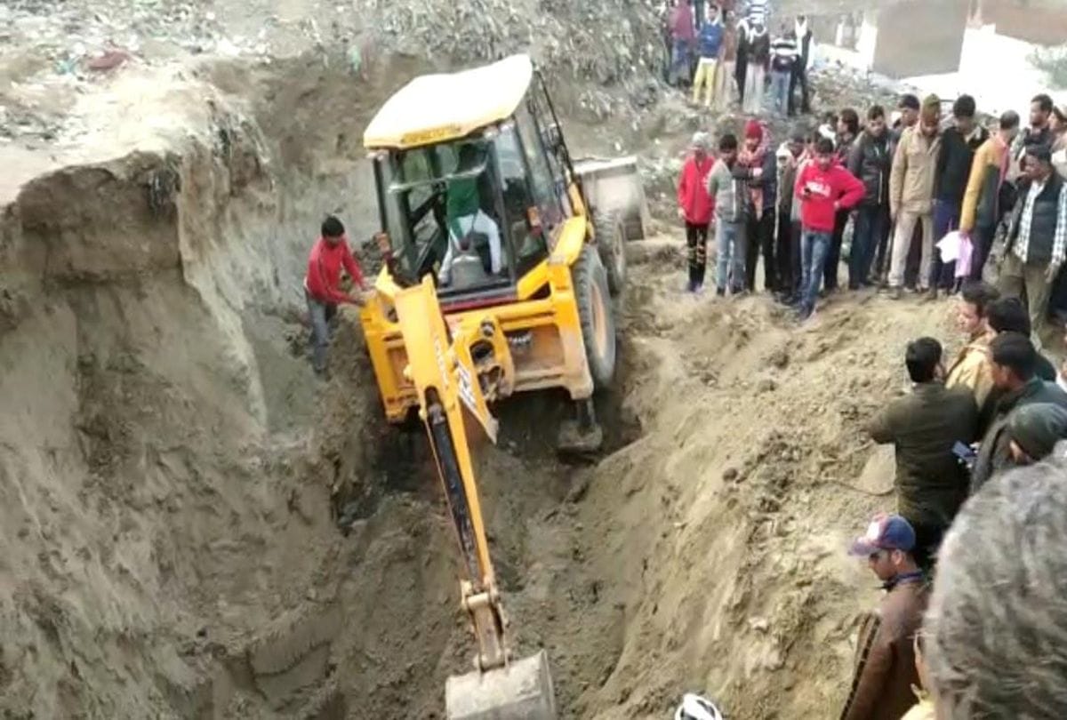 Accident During Pond Digging Mud Collapses Many Children Injured Three Died