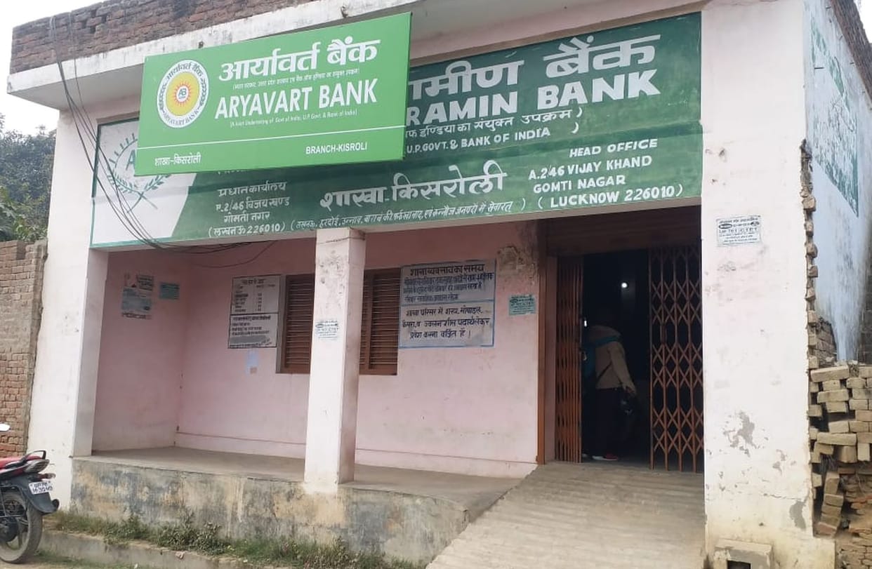 Jungle bars cut and stolen from Grameen Bank