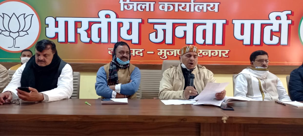 BJP will contest district panchayat elections in all wards