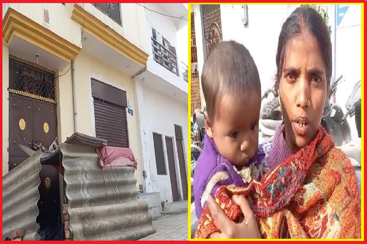 A person has cheated his wife in Meerut