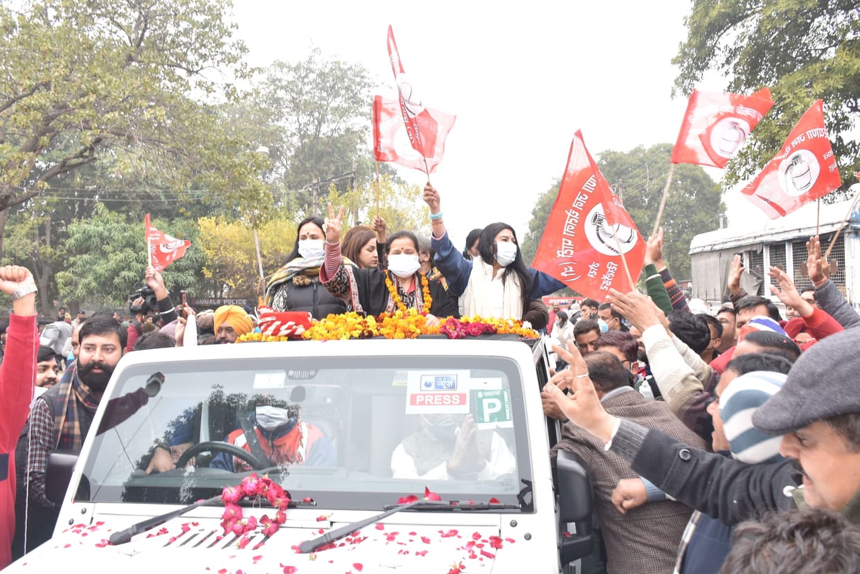 nagar nigam