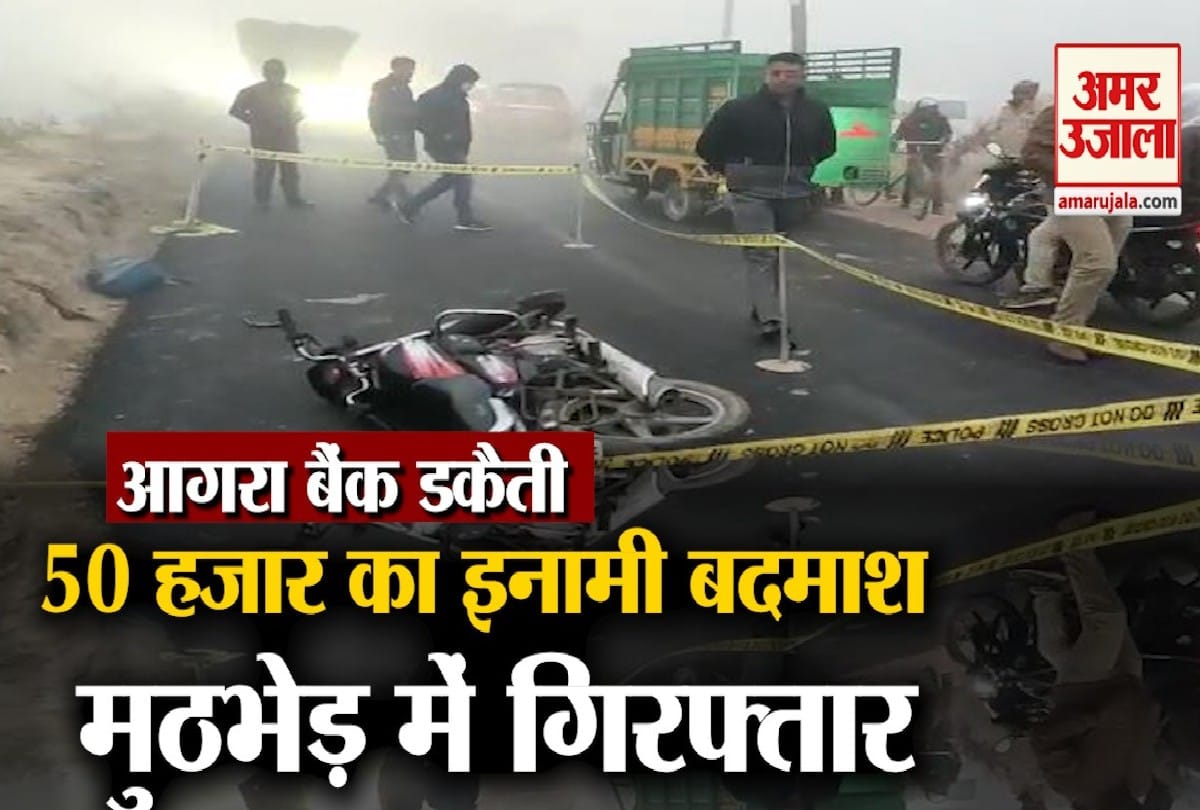 पुलिस मुठभेड़