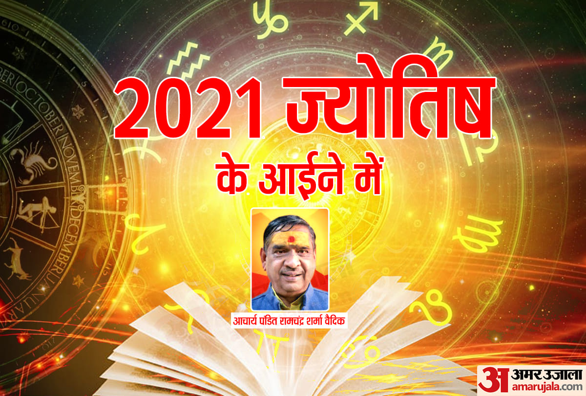 astrological predictions 2021 what astrologers predictions about 2021 know yearly forecasts