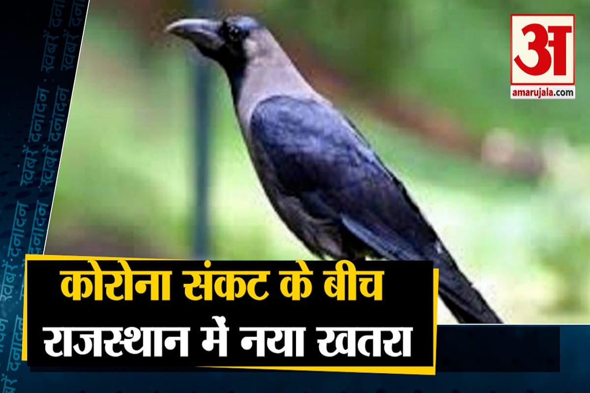 राजस्थान