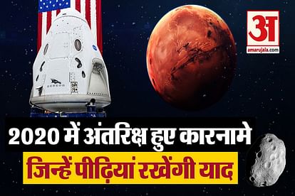 Year Ender 2020 big space mission of 2020 Mars mission hope